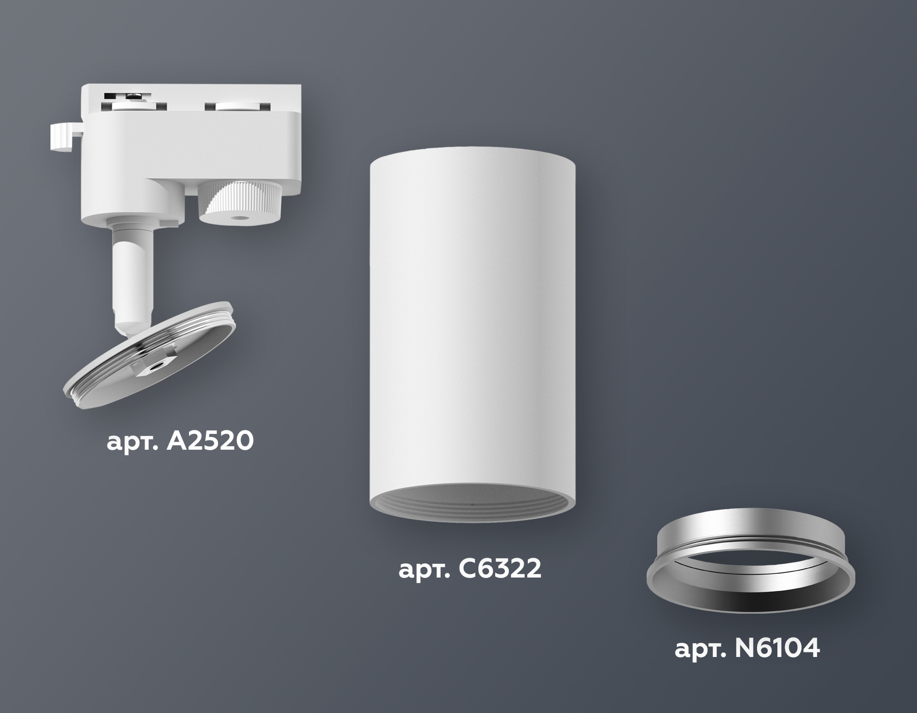 Комплект трекового однофазного светильника XT6322004 SWH/PSL белый песок/серебро полированное MR16 GU5.3 (A2520, C6322, N6104)