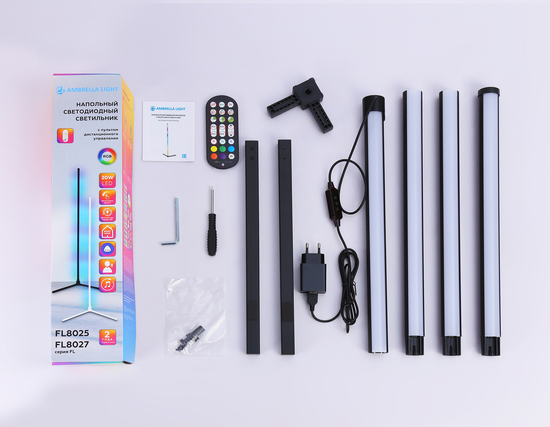 Светильник светодиодный напольный RGB с пультом FL8027 BK черный LED 20W RGB D32*1650 (ПДУ РАДИО 2.4G)