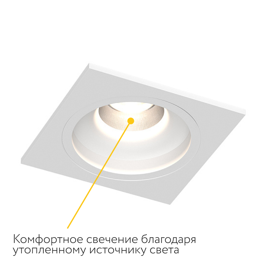 Встраиваемый светодиодный светильник Ledron LEVEL SQ White (2068)