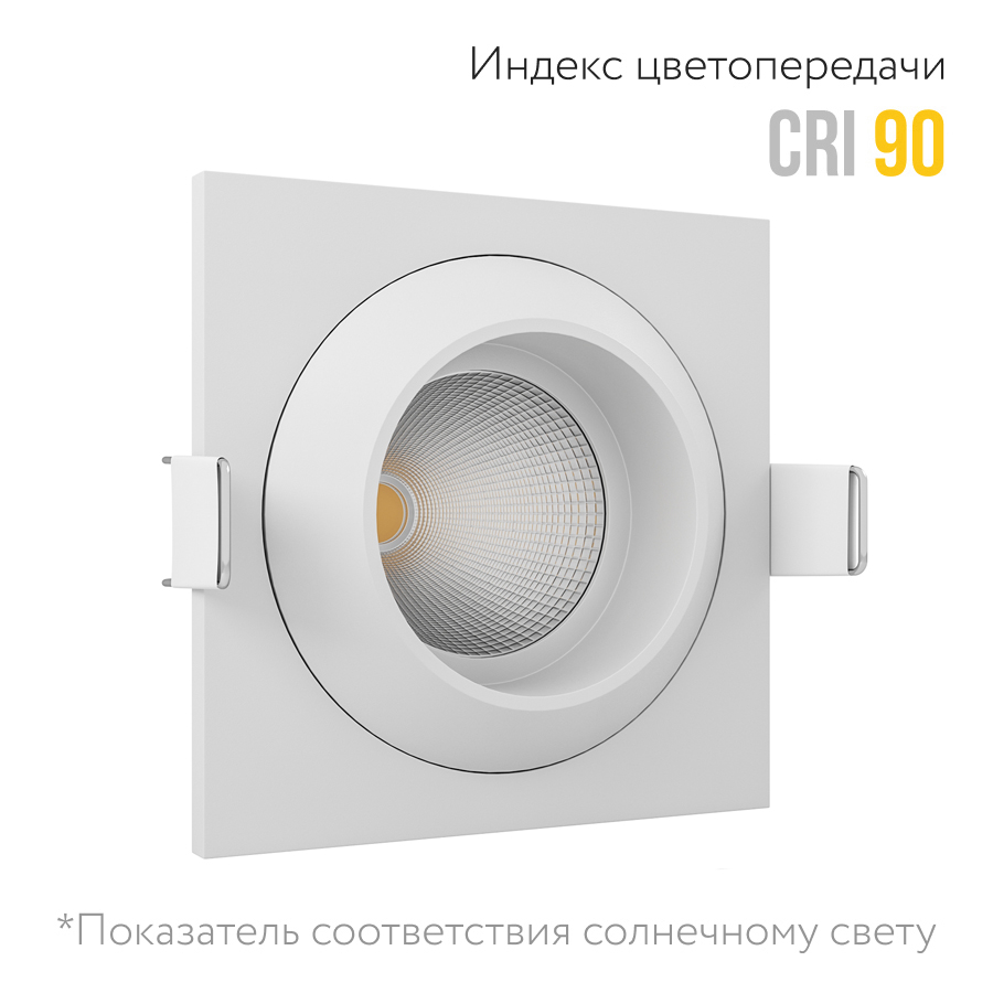 Встраиваемый светодиодный светильник Ledron GIZA MINI SQ White (2086)