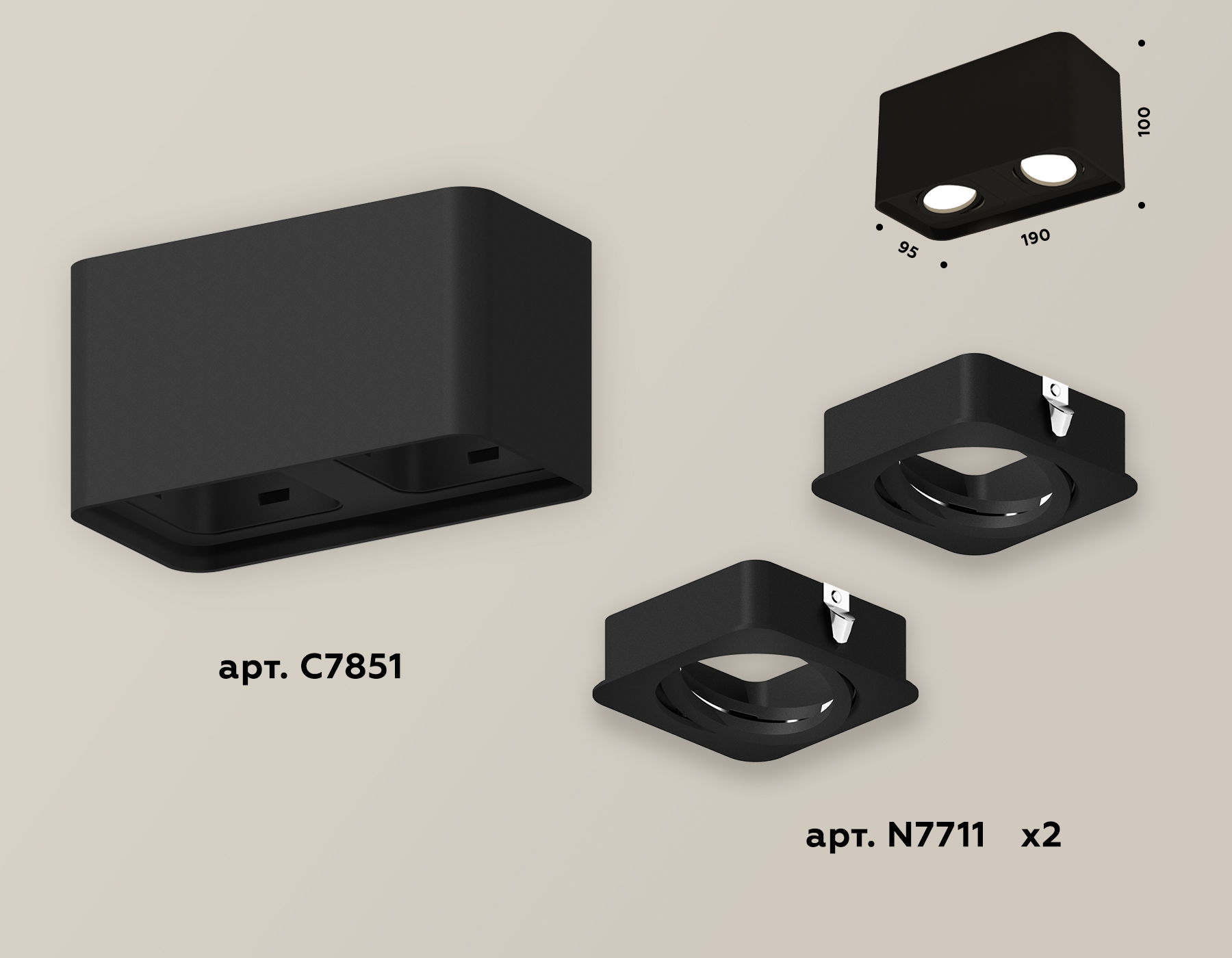 Комплект накладного светильника XS7851010 SBK черный песок MR16 GU5.3 (C7851, N7711)