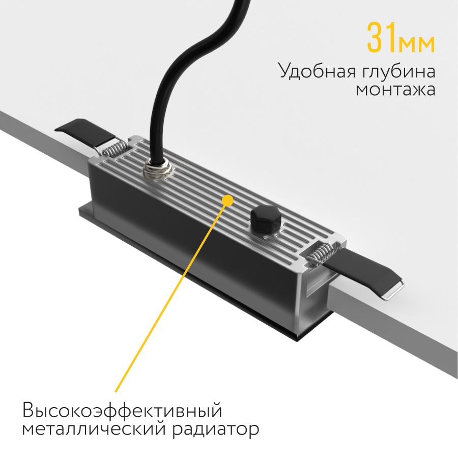 Встраиваемый светодиодный светильник Ledron AQUA (8374)