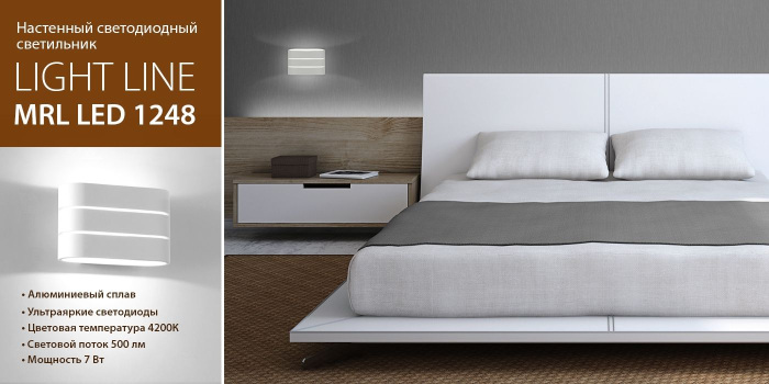 Настенный светодиодный светильник Light Line MRL LED 1248 (electrostandart_a041315)