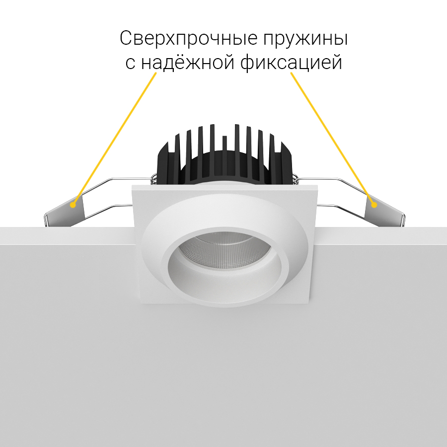 Встраиваемый светодиодный светильник GIZA White 4000K (10681)