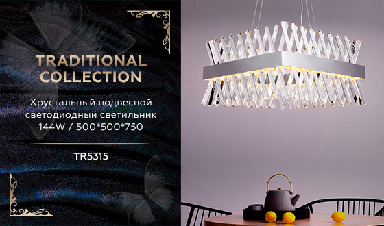 Хрустальный подвесной светодиодный светильник TR5315 CH/CL хром/прозрачный 144W 500*500*750 (Без ПДУ)