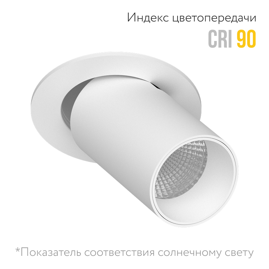 Встраиваемый поворотный светодиодный светильник DANNY MINI S40 White 4000K (10702)