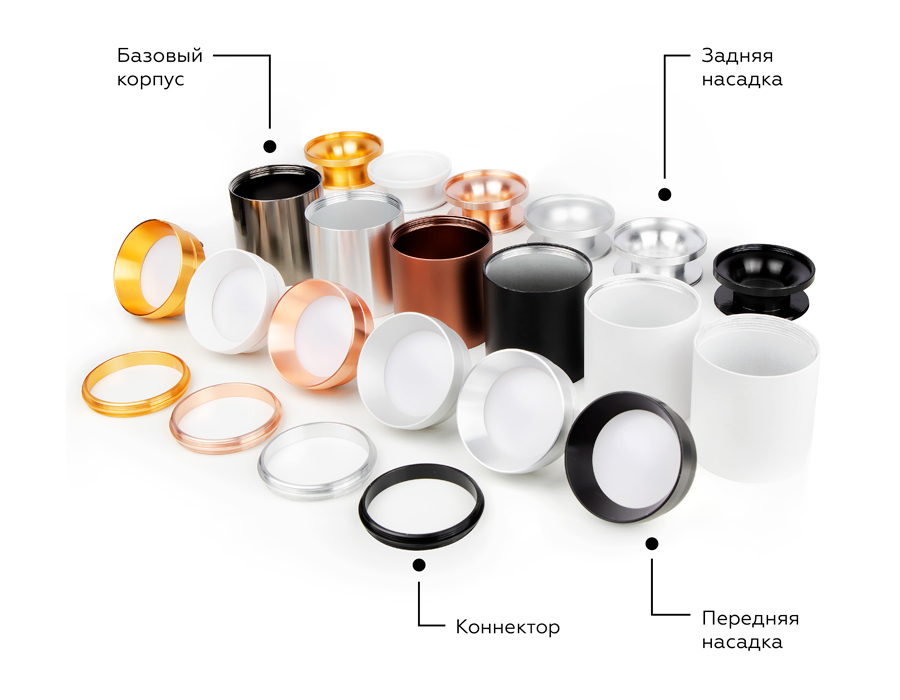 Насадка передняя для корпуса светильника с диаметром отверстия D60mm N6133 МСH хром матовый D60*H25mm Out10mm MR16