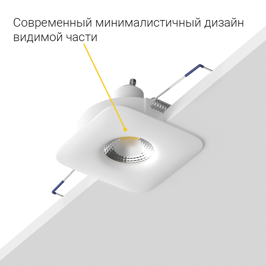 Встраиваемый светильник под сменную лампу Ledron AO1501003 White (2421)