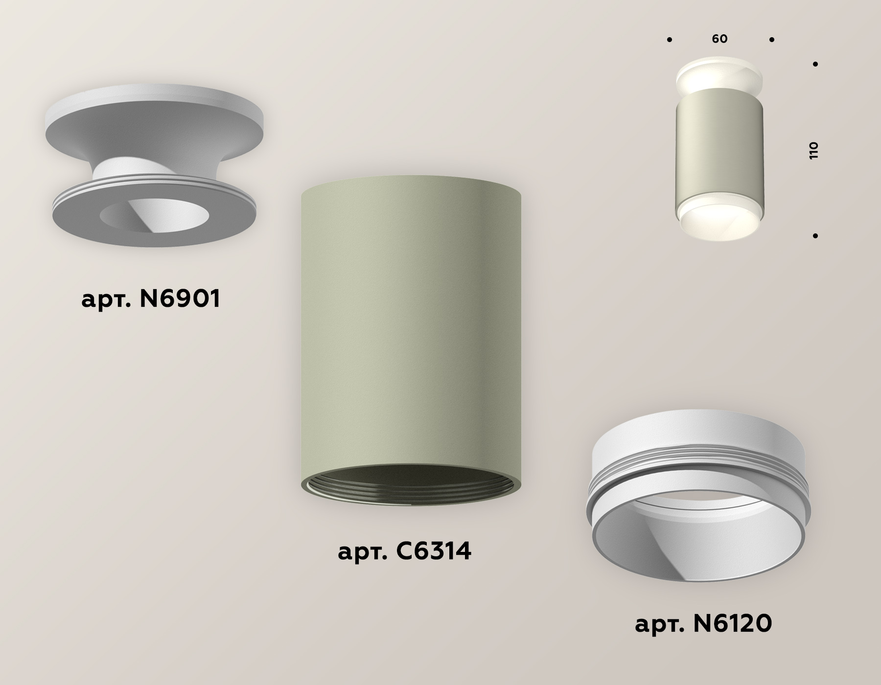 Комплект накладного светильника XS6314060 SGR/SWH серый песок/белый песок MR16 GU5.3 (N6901, C6314, N6120)