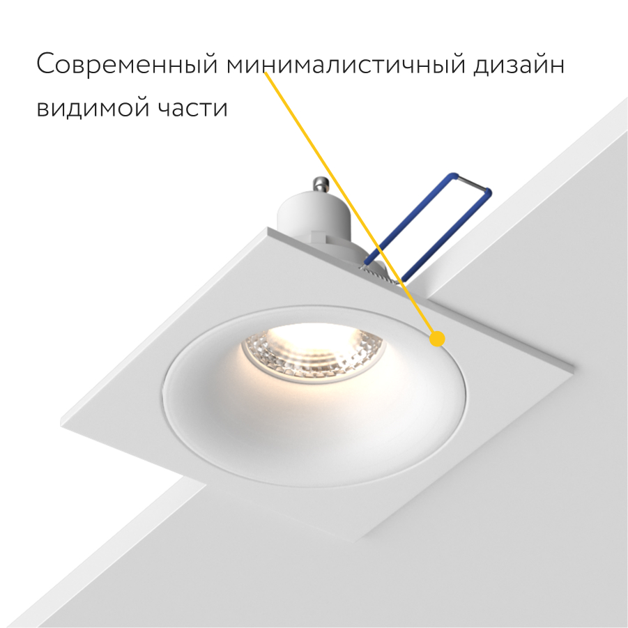 Встраиваемый светильник под сменную лампу Ledron AO1501091 SQ White (9661)