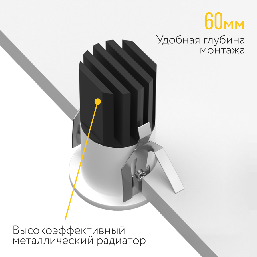 Встраиваемый светодиодный светильник Ledron SL74213 White (8551)