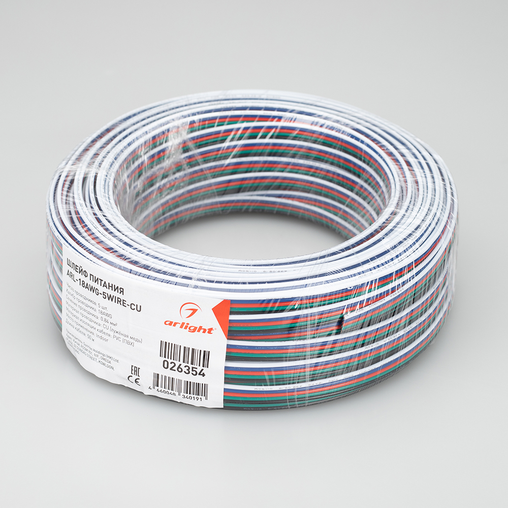 Шлейф питания ARL-18AWG-5Wire-CU (Arlight, -) 026354