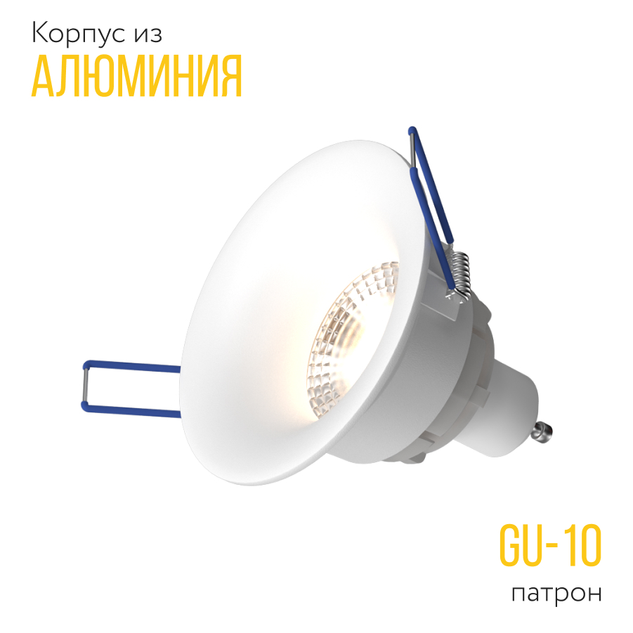 Встраиваемый светильник под сменную лампу Ledron AO1501091 White (2473)