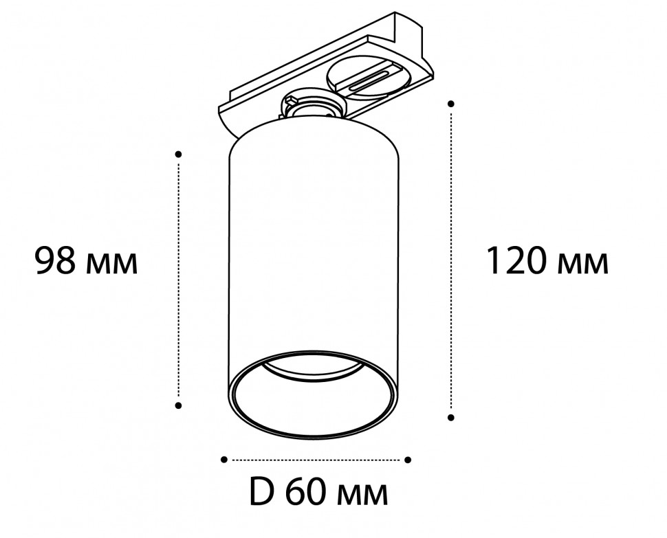 DANNY TR alu светильник для трека
