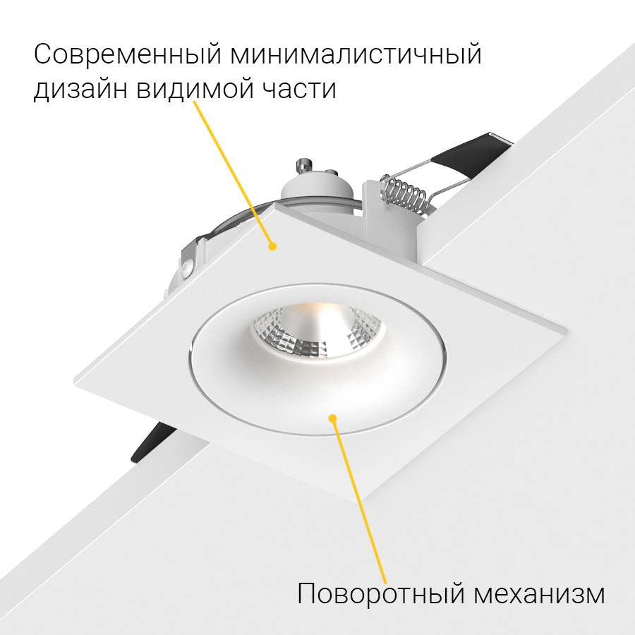 Встраиваемый поворотный светильник под сменную лампу Ledron DE201 White (2329)