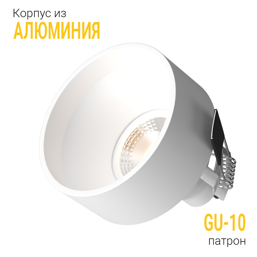 Встраиваемый светильник под сменную лампу Ledron KEA GU10 White (2439)