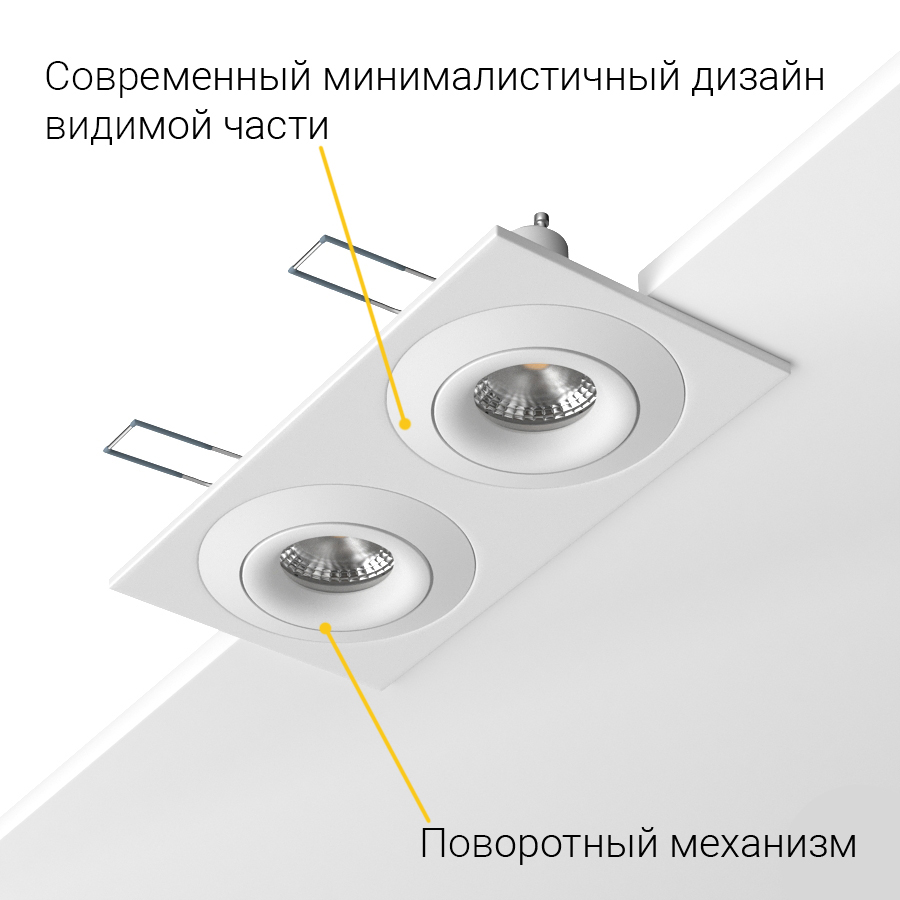 Встраиваемый поворотный светильник под сменную лампу Ledron AO1501005 SQ2 White (2393)