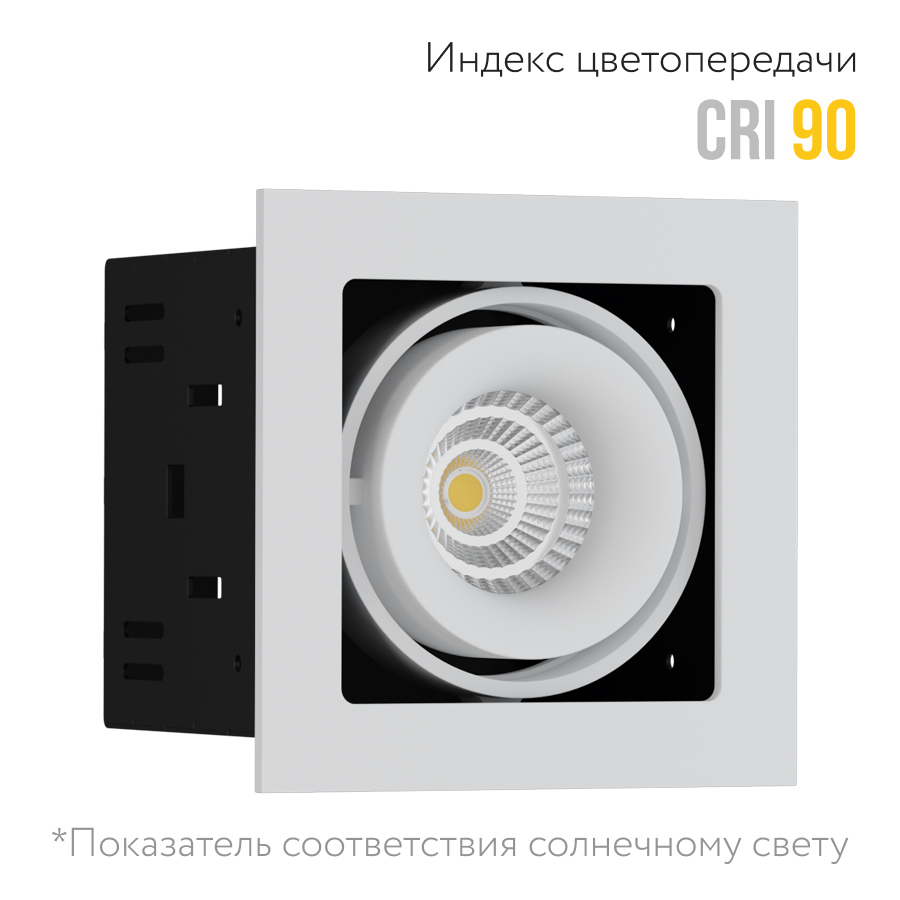 Встраиваемый поворотный светодиодный светильник Ledron ON-201-9W White-Black (2201)