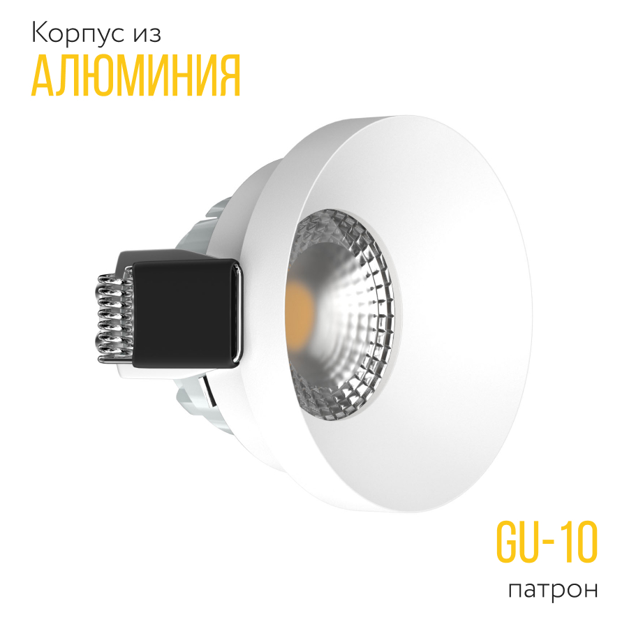 Встраиваемый светильник под сменную лампу Ledron DL2028 White (8371)