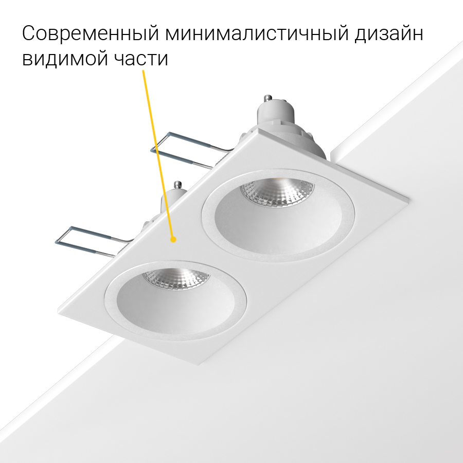 Встраиваемый светильник под сменную лампу Ledron AO1501009 SQ2 White (2412)