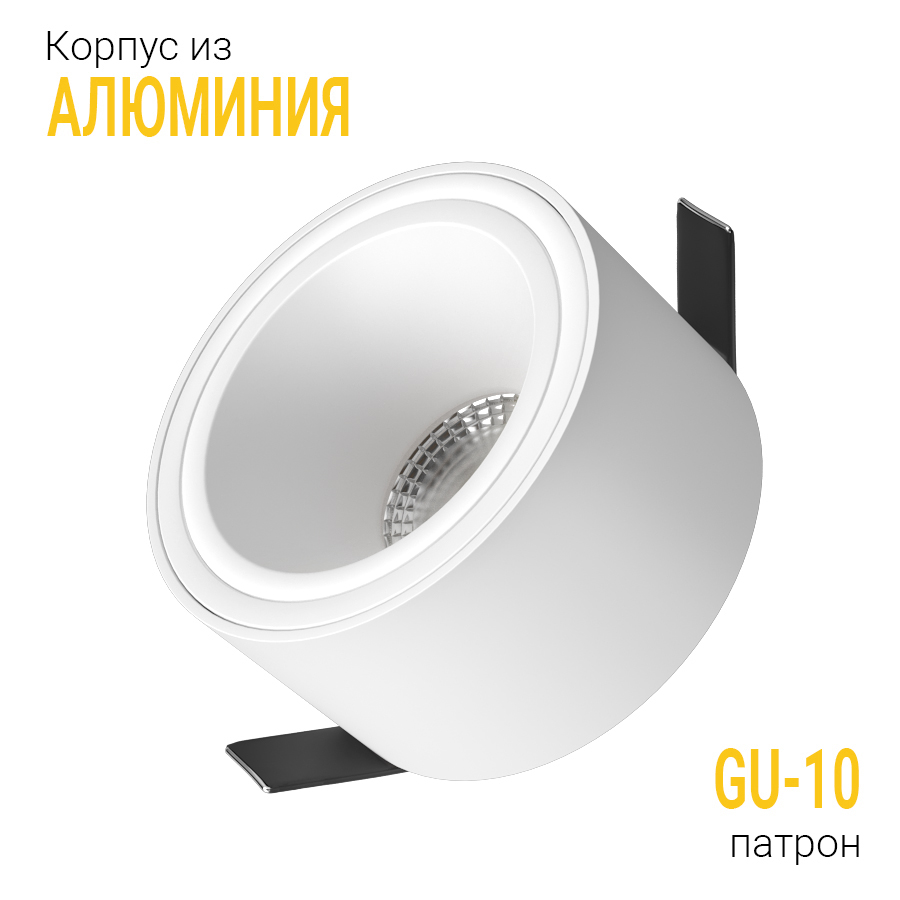 Встраиваемый светильник под сменную лампу Ledron AO1501015 White (2433)