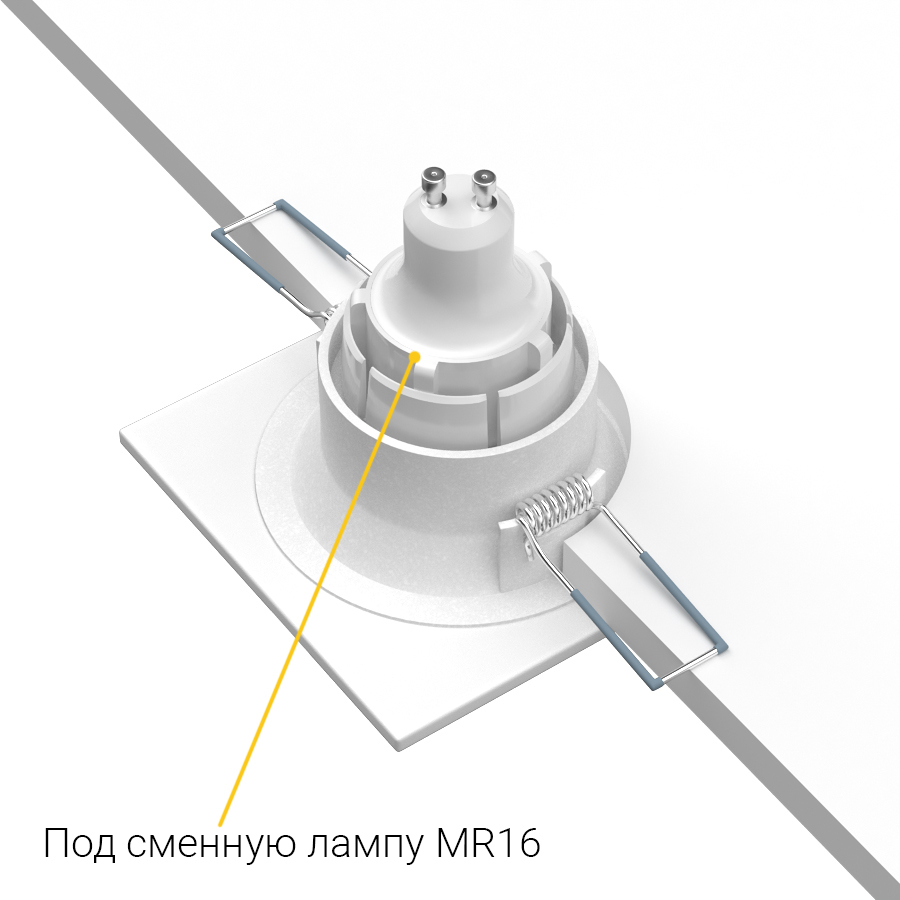 Встраиваемый светильник под сменную лампу Ledron AO1501009 SQ White (2408)