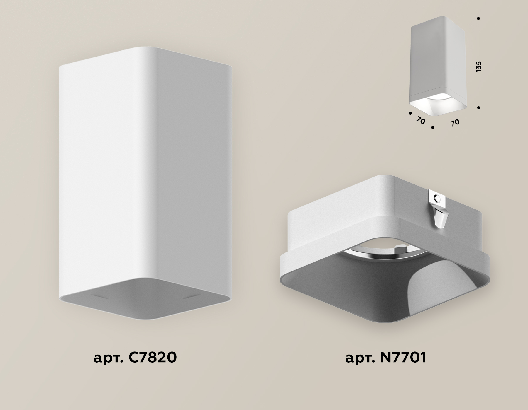 Комплект накладного светильника XS7820001 SWH белый песок MR16 GU5.3 (C7820, N7701)