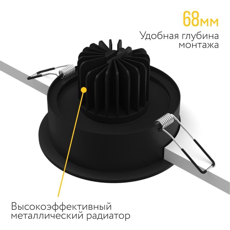 Встраиваемый поворотный светодиодный светильник Ledron LD0030-10W-B (8394)