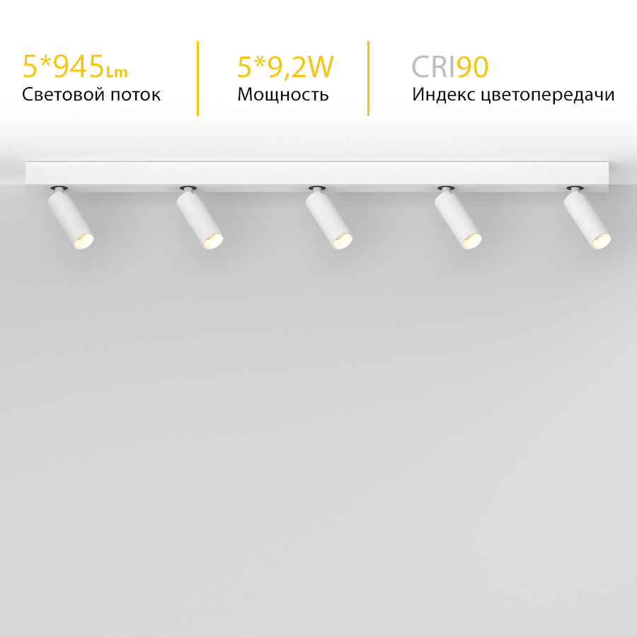 Накладной поворотный светодиодный светильник Ledron SAGITONY E5 S40 White Dim 4000K (11148)