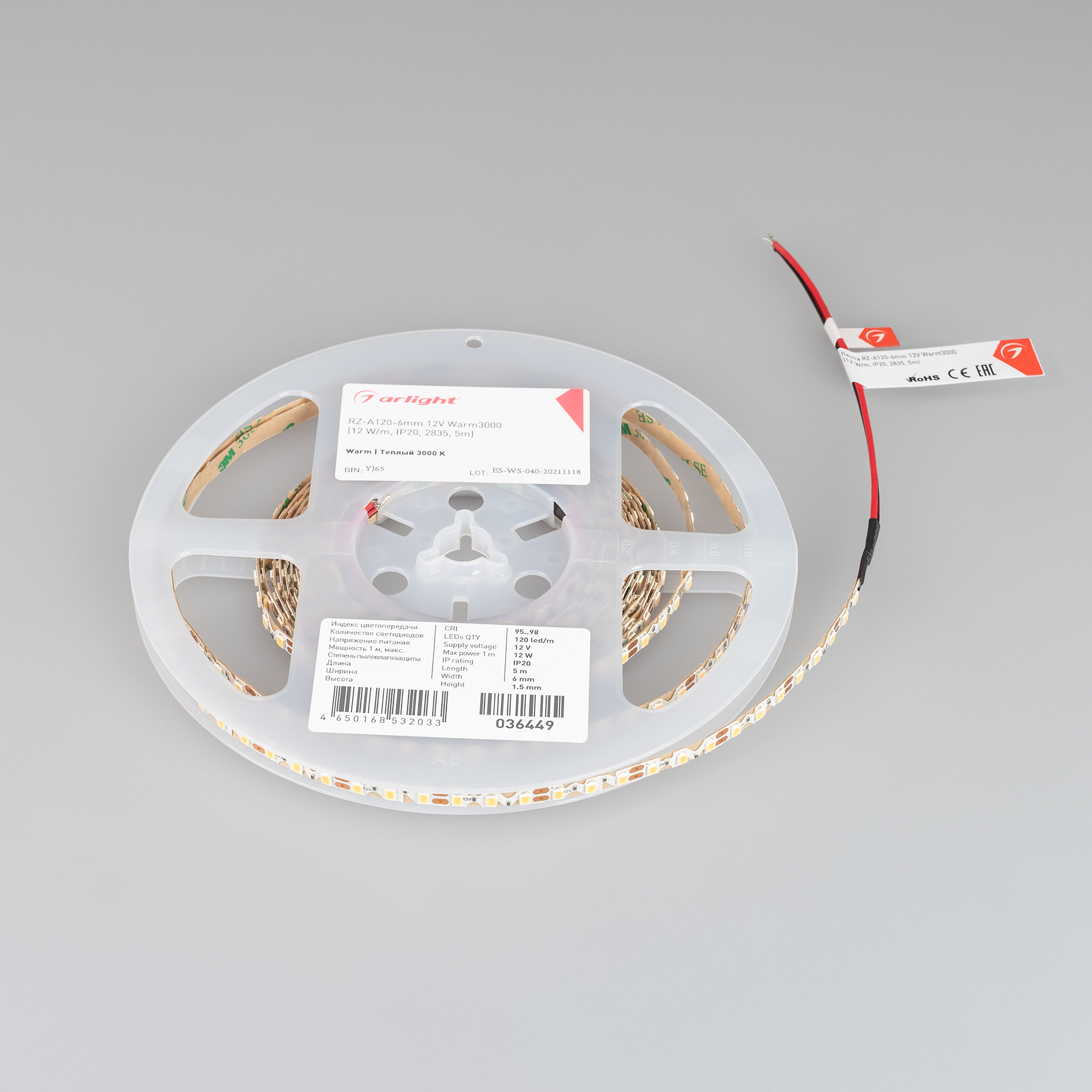Лента RZ-A120-6mm 12V Warm3000 (12 W/m, IP20, 2835, 5m) (Arlight, 12 Вт/м, IP20) 036449