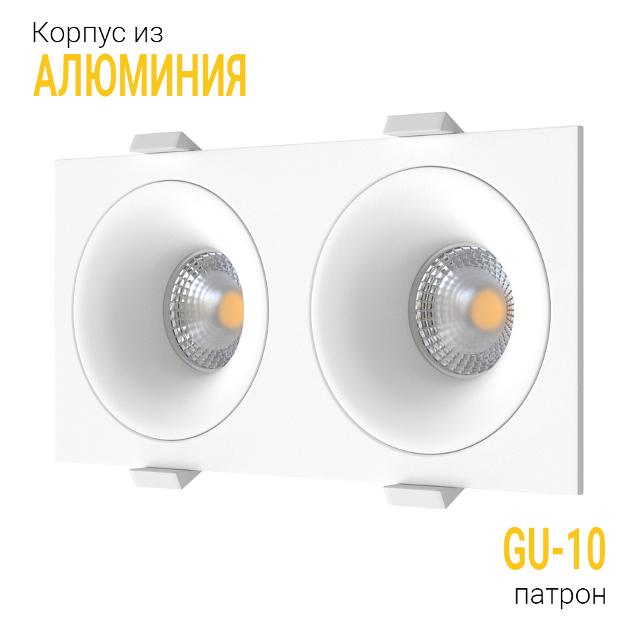 Встраиваемый светильник под сменную лампу Ledron MJ1003 SQ2 White (2345)