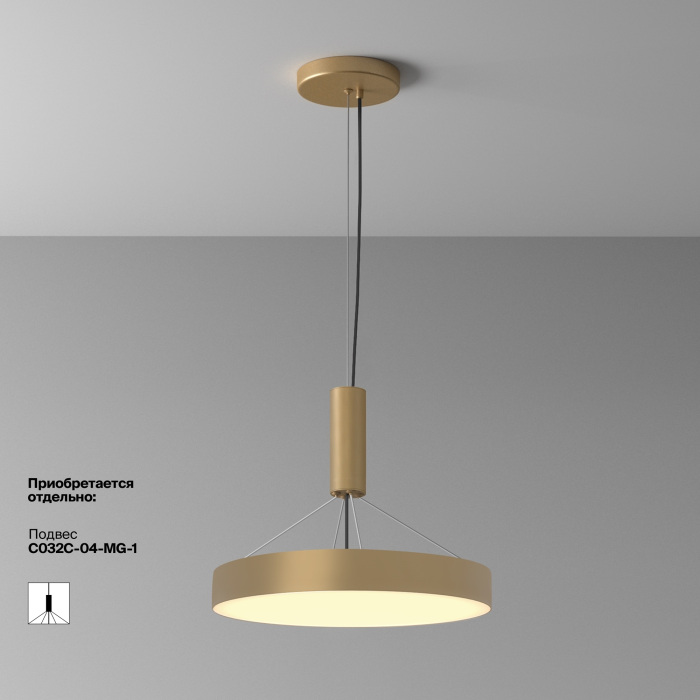 Потолочный светильник Technical C032CL-45W27K-RD-MG Maytoni Zon C032CL-45W27K-RD-MG (c032cl-45w2_7k-rd-mg)