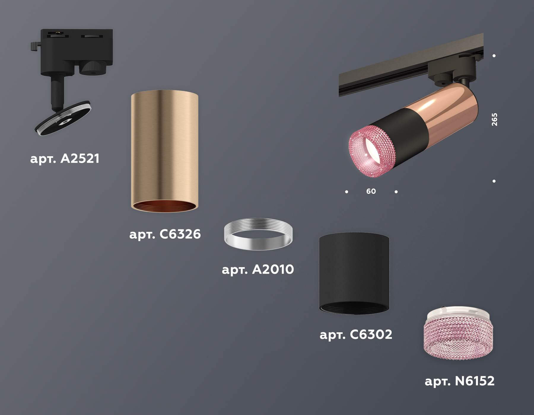 Комплект трекового однофазного светильника с композитным хрусталем XT6302061 SBK/PPG/PI черный песок/золото розовое полированное/розовый MR16 GU5.3