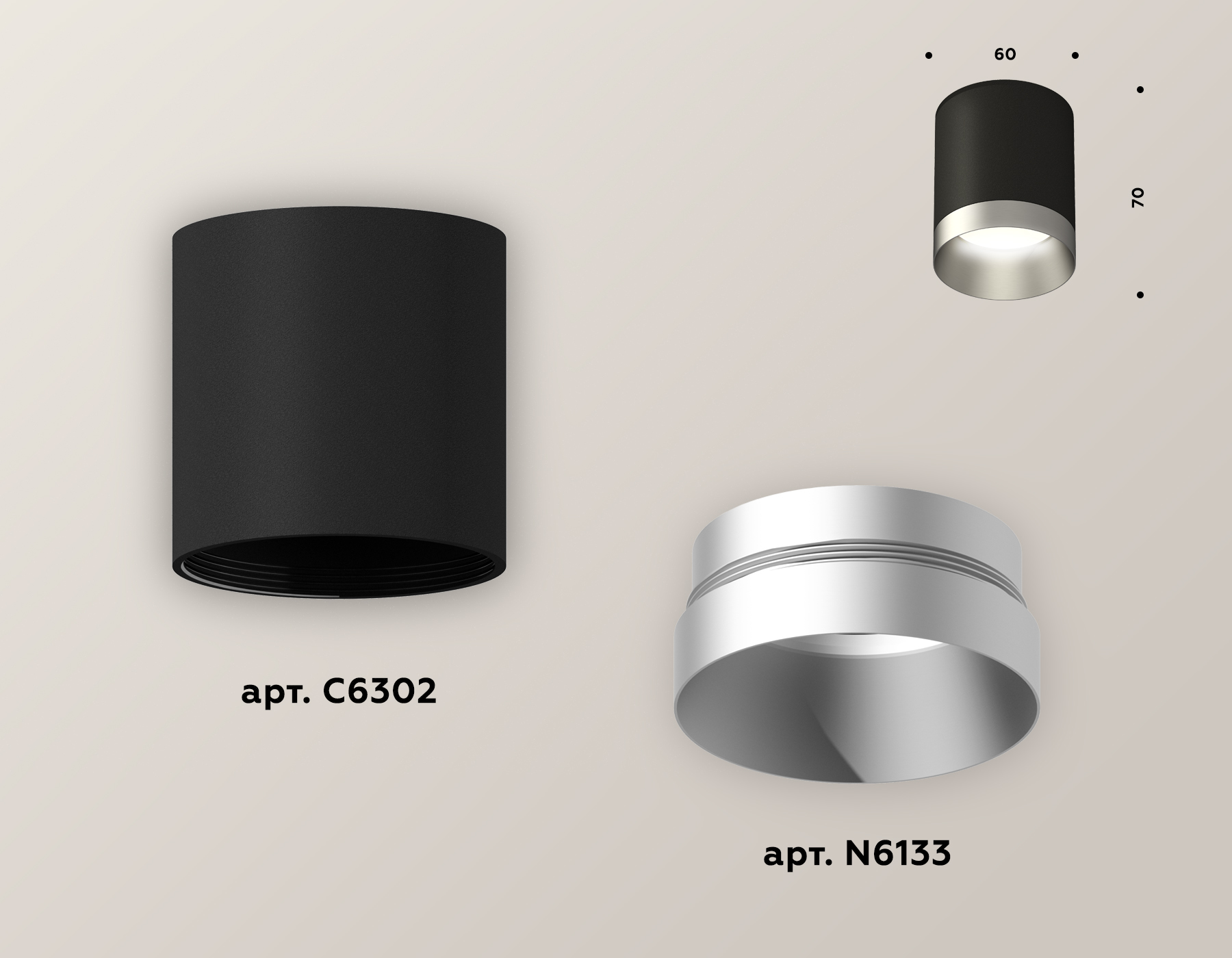 Комплект накладного светильника XS6302023 SBK/MCH черный песок/хром матовый MR16 GU5.3 (C6302, N6133)