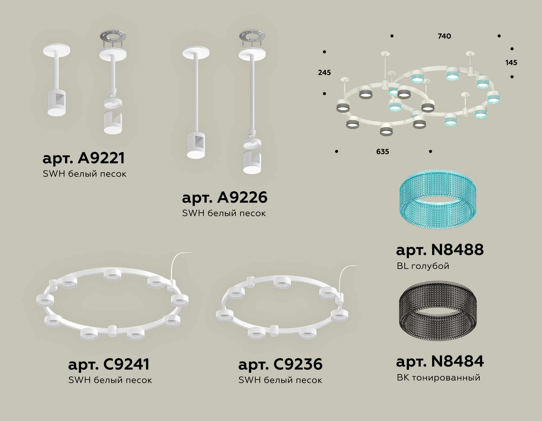 Комплект подвесного светильника Techno Ring с композитным хрусталем XR92211200/16 SWH/BL/BK белый песок/голубой/тонированный GX53