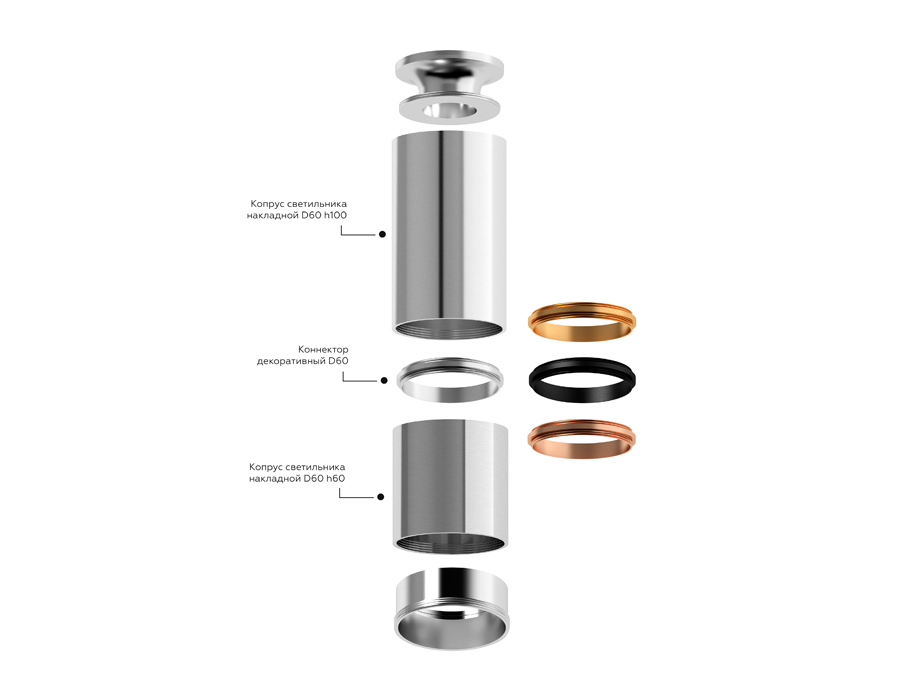 Насадка задняя накладная для корпуса светильника с диаметром отверстия D60mm N6901 SWH белый песок D60*H25mm Out20mm