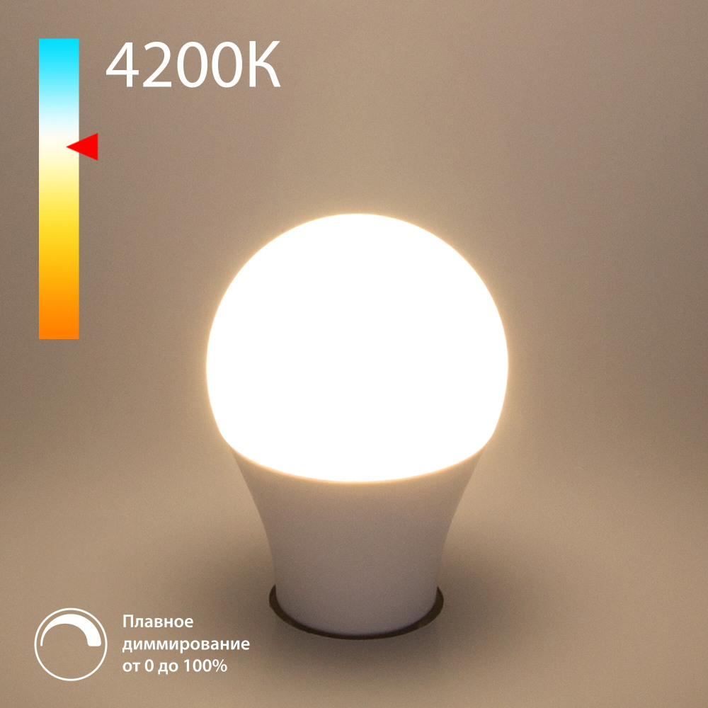 Светодиодная диммируемая лампа Elektrostandard Dimmable 9W 4200K E27 А60 BLE2777 (electrostandart_a063769)
