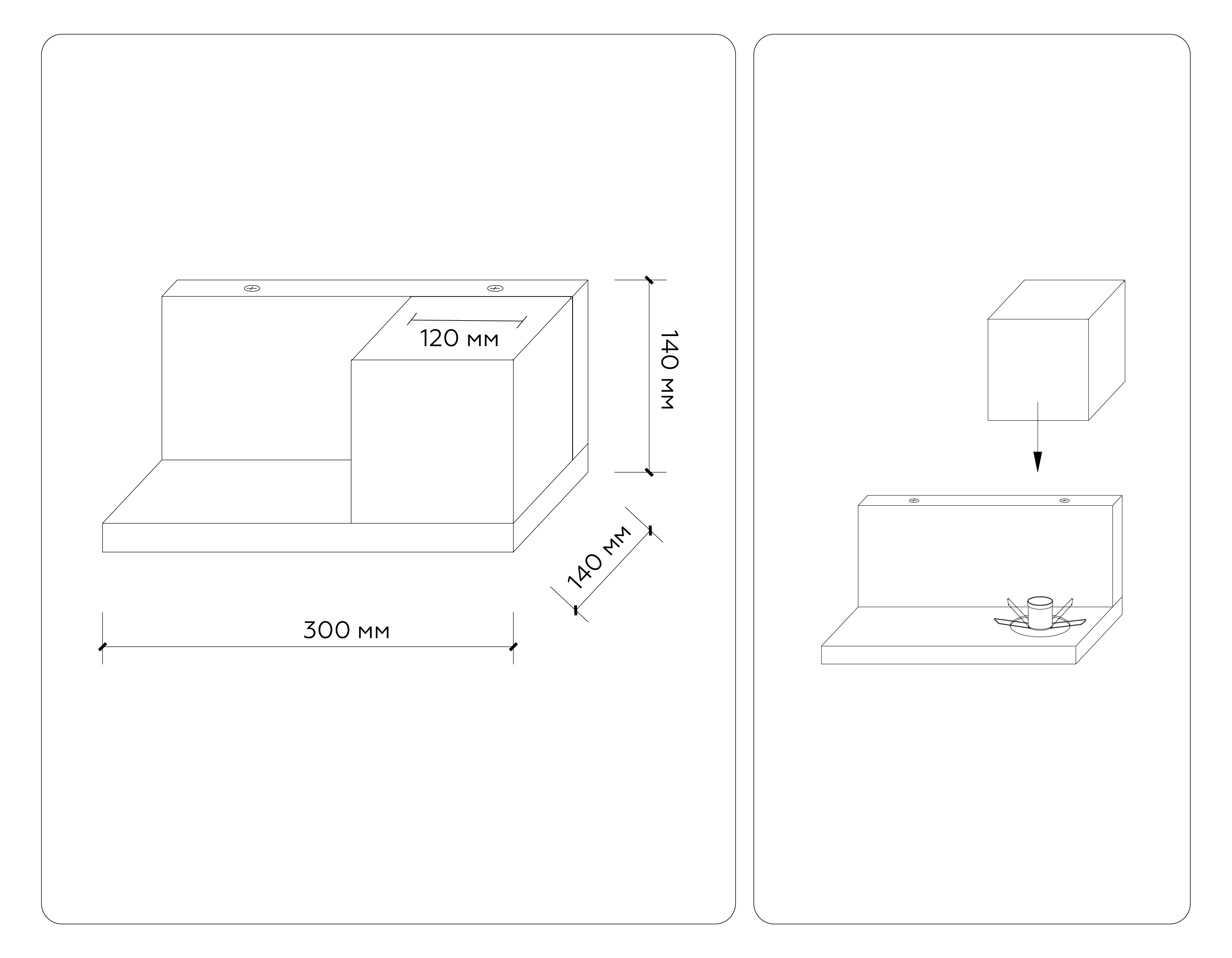 Настенный светильник с выключателем TR83123 LW/FR светлое дерево/белый матовый E27 max 40W 300*140*140