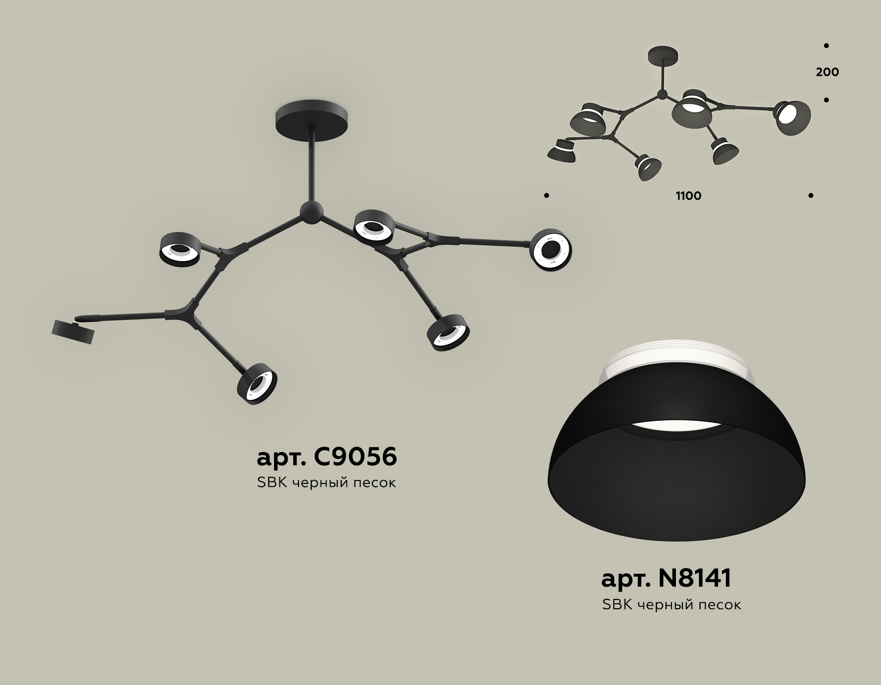 Комплект подвесного поворотного светильника XB9056100/6 SBK/FR черный песок/белый матовый GX53 (C9056, N8141)