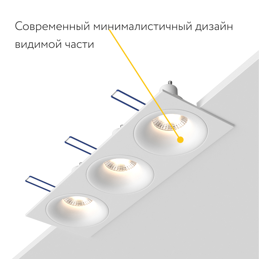 Встраиваемый светильник под сменную лампу Ledron AO1501091 SQ3 White (9667)