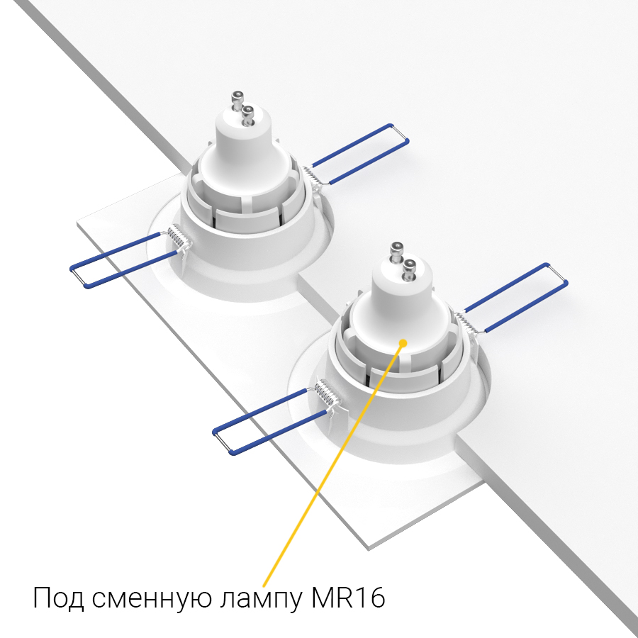 Встраиваемый светильник под сменную лампу Ledron AO1501091 SQ2 White (9664)