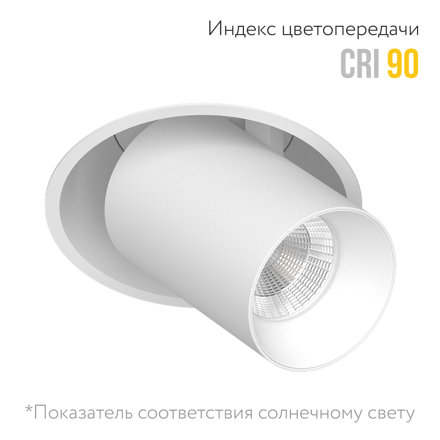 Встраиваемый поворотный светодиодный светильник Ledron EVA DANNY MINI White TRIAC (10140)