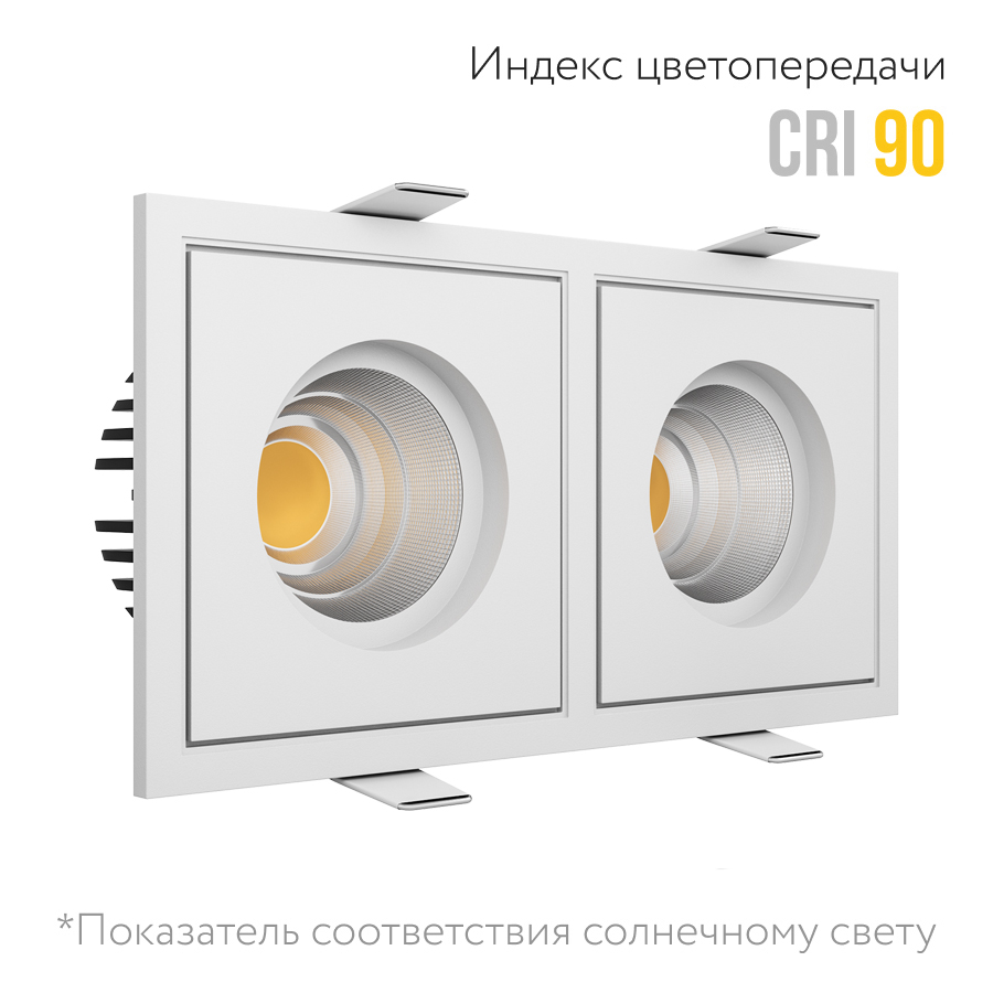 Встраиваемый светодиодный светильник BRUTAL SQ2 White 4000K (10577)