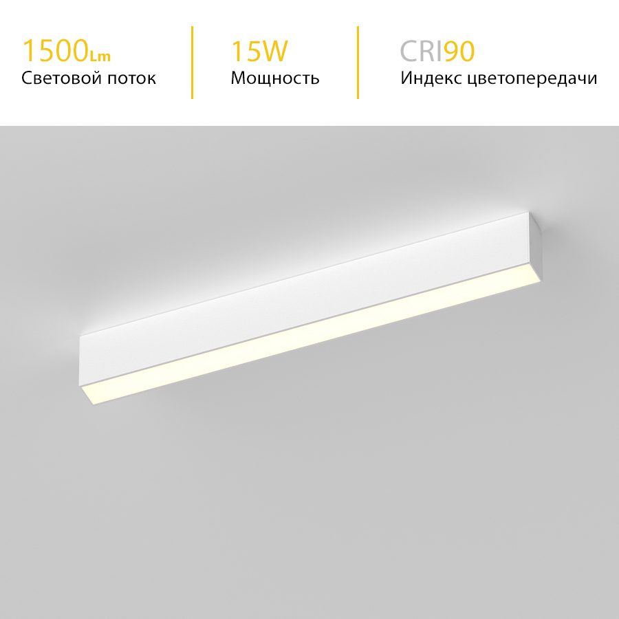 Накладной светодиодный светильник Ledron LINE GULAR 500 White 3000K (2874)