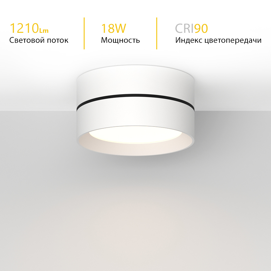 Накладной светодиодный светильник Ledron BARREL White (2643)