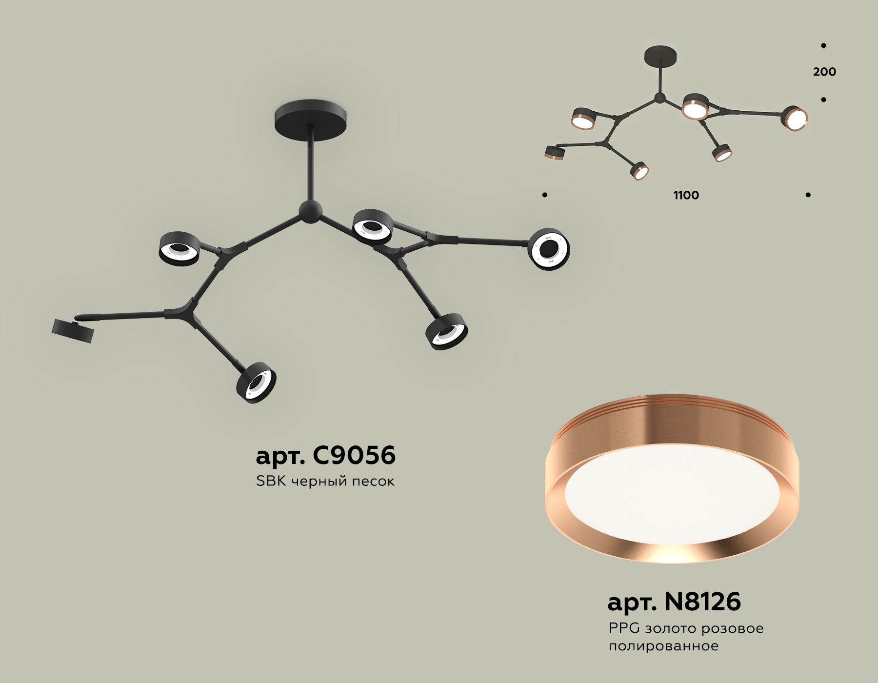 Комплект подвесного поворотного светильника XB9056153/6 SBK/PPG черный песок/золото розовое полированное GX53 (C9056, N8126)