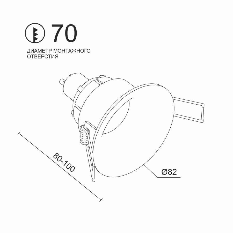 Встраиваемый светильник под сменную лампу Ledron AO1501091 White (2473)