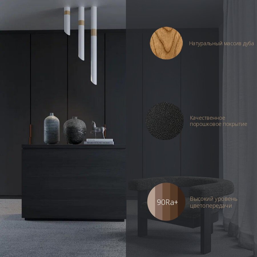 Накладной светодиодный светильник Ledron SLC78008-7W-29 Wooden White (4406)