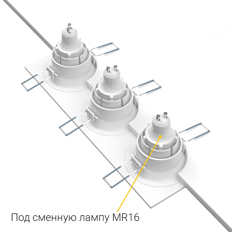 Встраиваемый светильник под сменную лампу Ledron AO1501009 SQ3 White (2416)