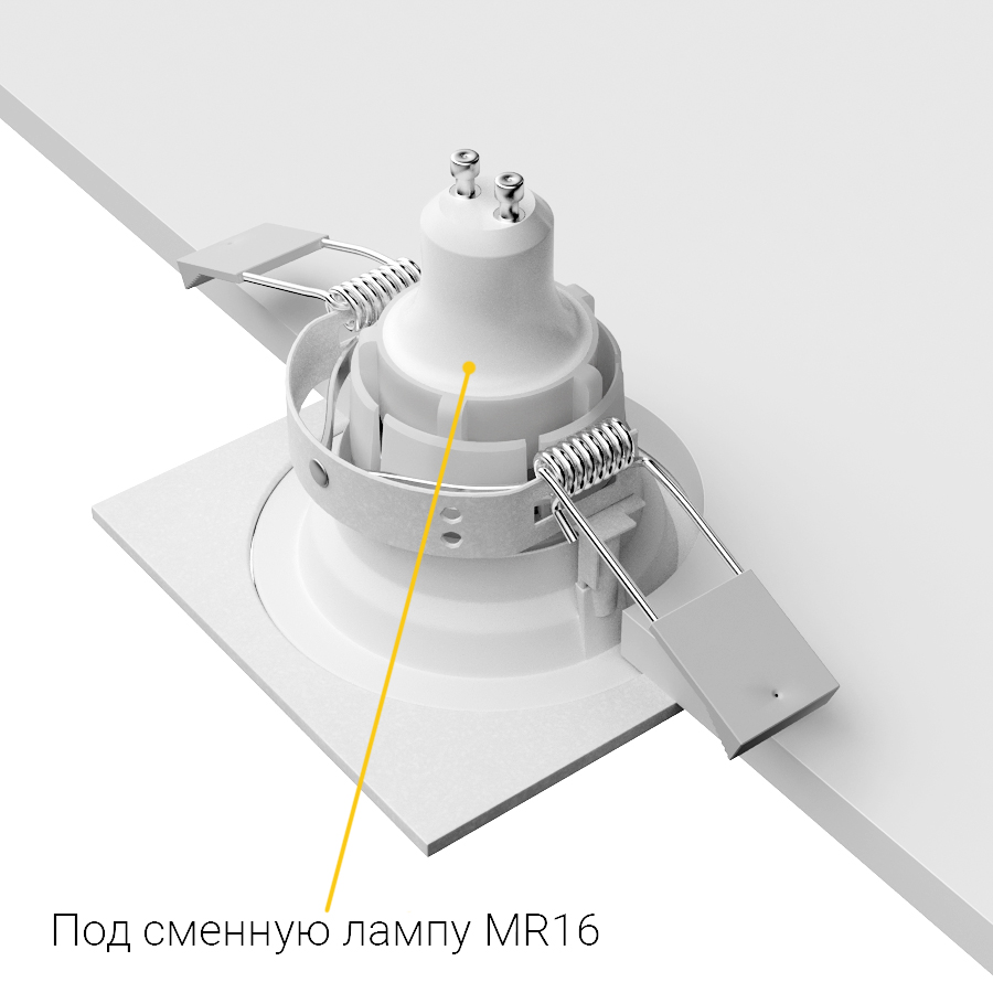 Встраиваемый светильник под сменную лампу Ledron MJ1003 SQ White (2339)